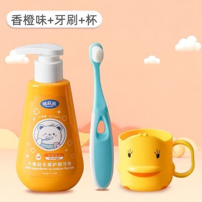 69739/儿童牙膏可吞咽2-3-5-6-12岁以上中大童换牙期牙刷套装益生菌防蛀