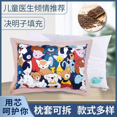 67437/儿童枕头带枕套单人学生宿舍助眠枕头幼儿家用可爱风格可拆洗枕头