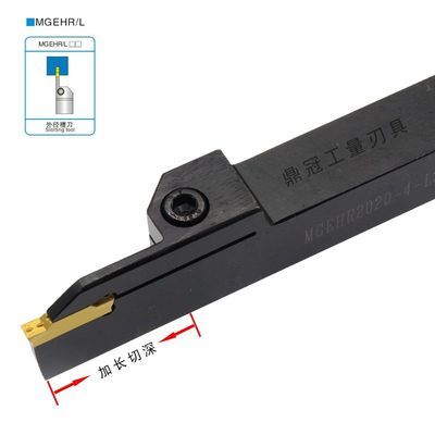 加长切深数控切槽刀杆 车床切断刀具 MGEHR 2020-3T25 2525-4T30