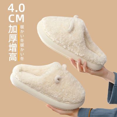 69875/厚底棉拖鞋女秋冬季家居室内防滑防寒保暖可爱毛毛绒学生情侣男冬