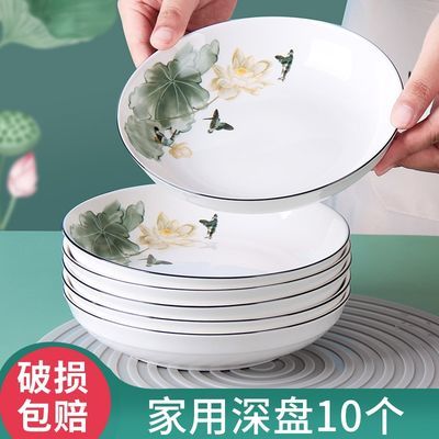 碗碟套装 家用4人陶瓷碗可爱餐具套装汤碗盘饭碗汤碗盘子组合