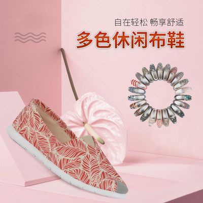 67287/新款老北京布鞋女鞋一脚蹬懒人平底软底单鞋透气帆布鞋妈妈