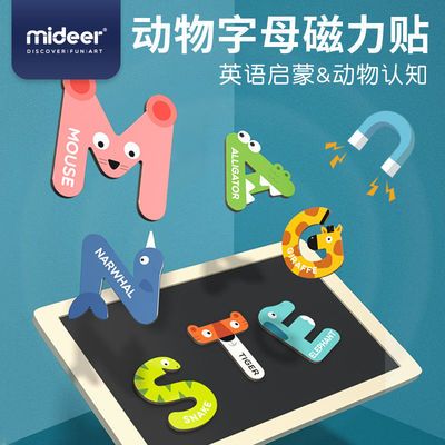 77515/Mideer弥鹿26个英文字母动物冰箱贴磁力贴儿童英语早教宝宝玩具