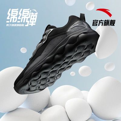 76217/【绵绵弹】安踏跑步鞋男科技回弹减震2021新款网面男士运动鞋鞋子