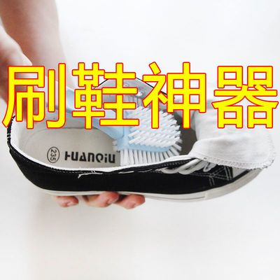 69266/五面鞋刷子不伤鞋软毛鞋刷子多功能去刷鞋子的刷子全角度刷鞋刷子