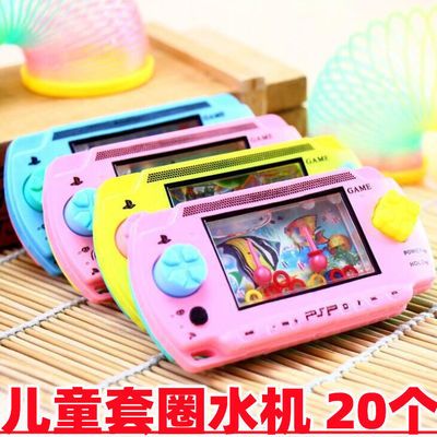 儿童套圈水机玩具幼儿园开学小礼品小学生奖励小礼物地摊玩具批发
