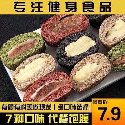 106592/欧包无糖精带馅低全麦面包脂健身代餐饱腹奶酪夹心粗粮零食早餐
