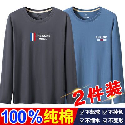 72733/100%纯棉新款长袖t恤男士春秋衣圆领宽松大码体恤打底衫ins1件2件