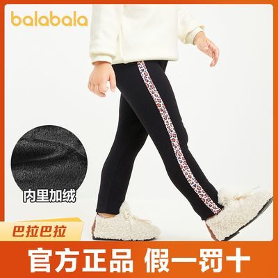 75951/巴拉巴拉童装女童加绒裤子秋冬外穿宝宝儿童长裤打底裤加绒