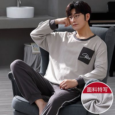 71156/睡衣男春秋季纯棉长袖家居服男款青年全棉秋冬薄款可外穿大码套装