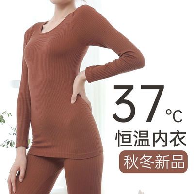 72667/秋冬显瘦秋衣秋裤小熊保暖套装棉薄款纯色修身美体内衣打底裤女