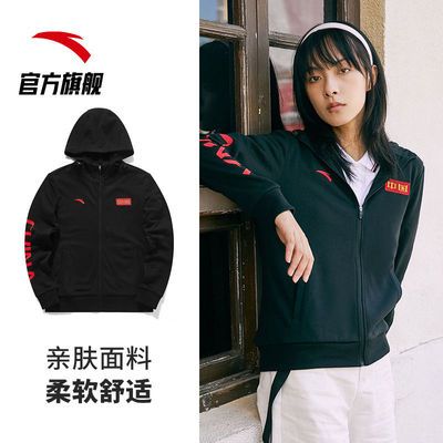 74089/安踏【中国外套】女2021秋季新款运动开衫拉链休闲时尚卫衣跑步服