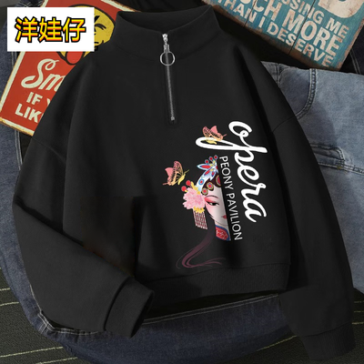 69433/春冬季白色卫衣女2021新款潮ins韩版宽松胖mm显瘦大码女装外套女