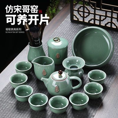 哥窑茶具套装家用小型茶盘办公室便捷简约高档功夫茶杯陶瓷泡茶壶