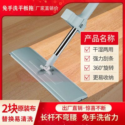 71784/免手洗拖把一拖净加厚吸水家用旋转平板拖把干湿两用打扫卫生神器