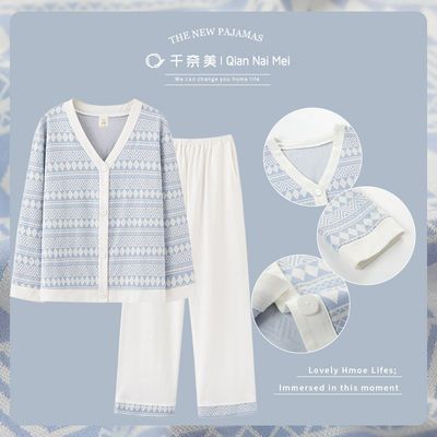 74639/千奈美春秋网红风新款开衫棉睡衣女时尚两件套家居服女可外穿出门