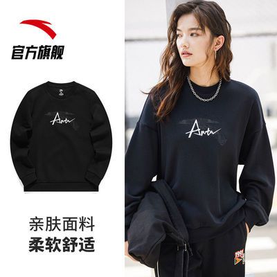 76491/安踏圆领套头衫女2021秋季新款官网旗舰宽松女士上衣运动卫衣