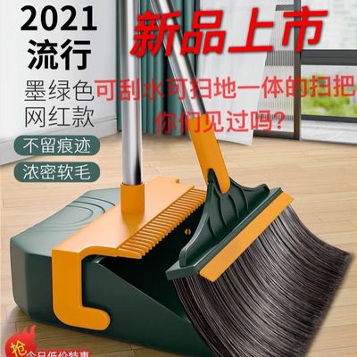 73728/扫把簸箕套装软毛笤帚撮箕组合单个大扫帚卫生间刮水器黑科技扫把
