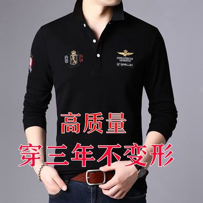 69073/秋季新款男士长袖t恤polo衫男纯色打底修身百搭中青年韩版刺绣