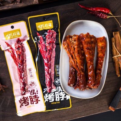 76330/世代双雄整根烤脖黑鸭味蜜汁味香辣烤脖大根脖子休闲零食夜宵熟食