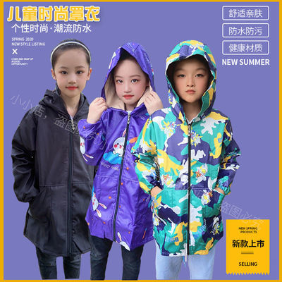 106509/【防水透气】男童防水加绒羽绒服罩衣男女童长袖防油防脏外套围兜