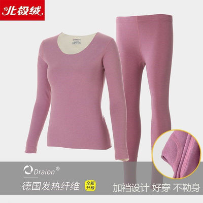 70567/无痕保暖内衣女双面加绒AB面德绒套装恒温自发热磨毛秋衣秋裤套装