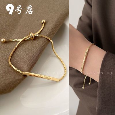 70613/高级感金色复古字母手链女ins小众设计轻奢简约气质闺蜜钛钢手环
