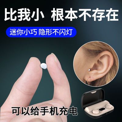 73596/无线双耳蓝牙耳机迷你超小不闪灯半入耳可给手机充电安卓苹果通用