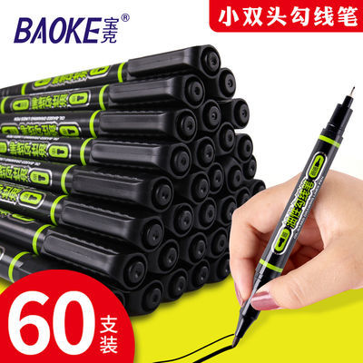 78346/宝克小双头油性记号笔细款美术勾线笔儿童绘画马克笔学生用黑色美