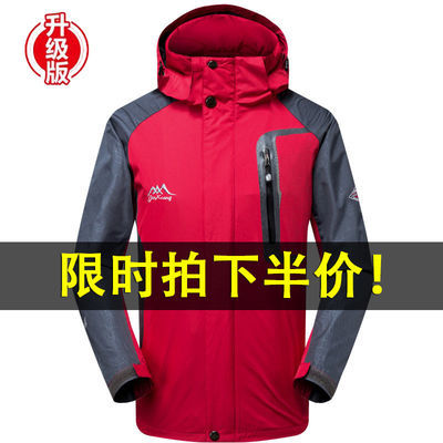 70018/高档防风防水冲锋衣外套男女春秋薄款运动夹克女装新款风衣登山服