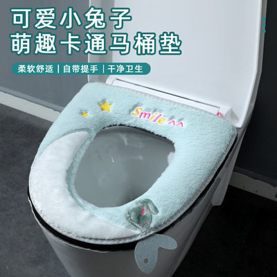 68774/网红家用马桶垫坐垫冬季加绒加厚坐便套拉链坐便垫防水四季通用