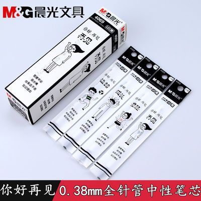 ڲľѧټϵ4069ȫ0.38mmԱоڱо8.4Ԫ