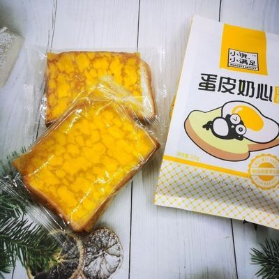 78592/宏途小饿小满足蛋皮奶心吐司夹心面包105g袋装早餐下午茶充饥糕点