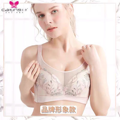 70516/彩婷内衣刺绣抹胸收副乳防走光中厚杯半件围透气聚拢防滑文胸2802