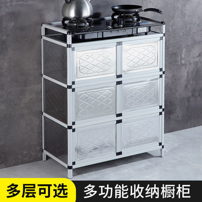 铝合金碗柜家用厨房橱柜收纳柜多功能经济型简易灶台储物置物柜子