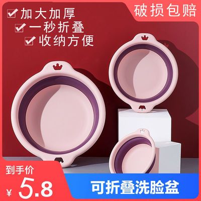 69292/可折叠脸盆家用加厚宝宝洗脸盆便携式旅行洗衣盆学生宿舍洗脚盆