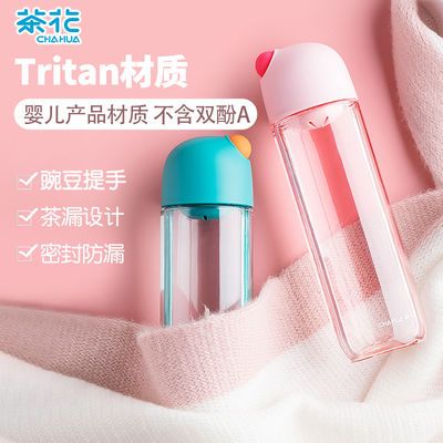���ڲ��������軨��tritanˮ���˶����ֱ����ϱ�ЯŮ�ж�ͯ�����������б��Ӳ豭 10Ԫ