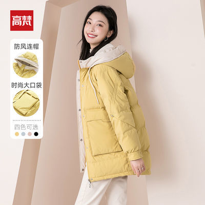 141647/高梵白鸭绒羽绒服2021年新款女撞色连帽甜美加厚中长款秋冬外套