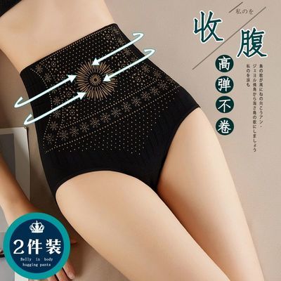 73321/高腰提臀内裤女抗菌纯棉裆收腹裤小肚子束腰提臀塑形产后燃脂减肥