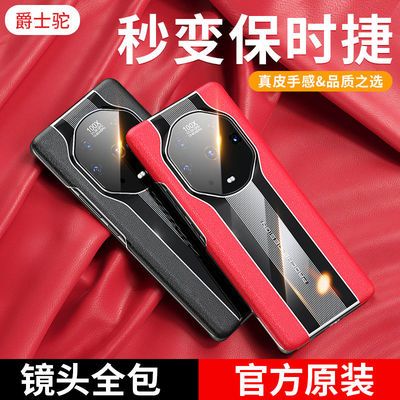 69718/荣耀magic3手机壳全包防摔男magic3pro至臻版超薄无边框官方原装