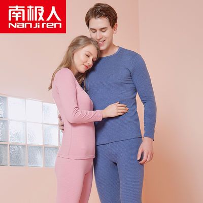 71535/南极人保暖内衣男女情侣薄款秋衣秋裤紧身弹力打底德绒保暖套装冬