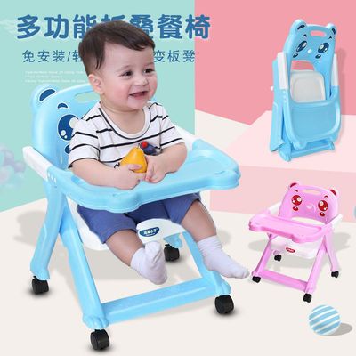 儿童餐桌椅0-3岁可折叠宝宝餐椅便携式家用小椅子学习吃饭bb凳子