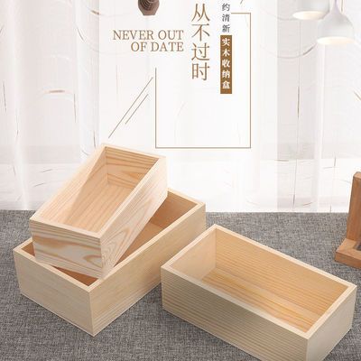 实木收纳盒定制纯色无盖方形家用桌面储物木盒抽屉内盒正方长方形
