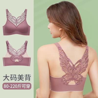 73325/大码蝴蝶无痕美背一体250斤舒适内衣爆款无钢圈聚拢性感文胸薄款