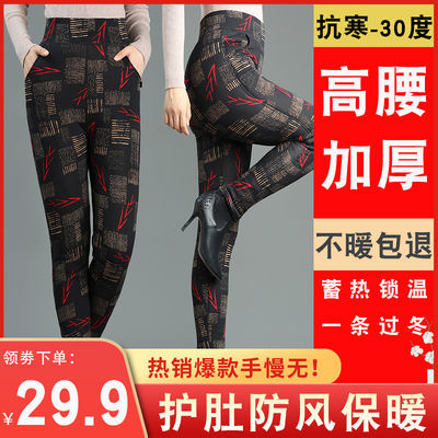 70068/驼绒棉裤女加厚中老年修身高腰宽松打底裤外穿加绒保暖裤洋气特厚