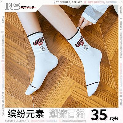 76978/新款潮流中筒袜35款字母彩虹条纹袜日系JK学院风棉袜百搭ins潮袜