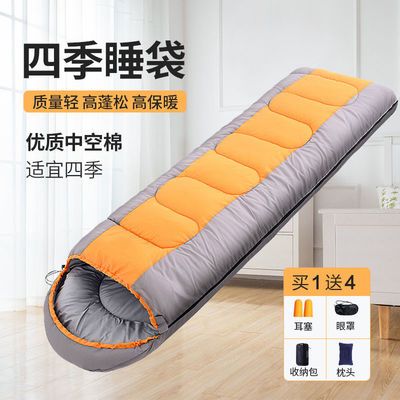 91763/四季通用睡袋成人便携式旅行露营办公可拼接户外加厚睡袋大人保暖