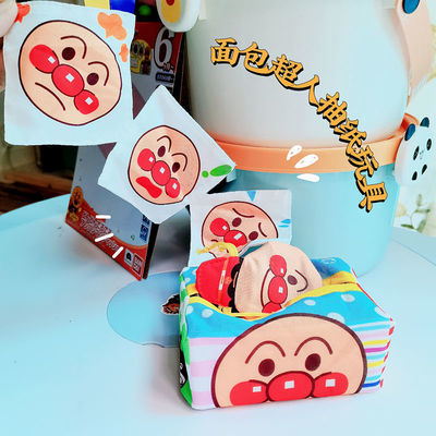 现货日本面包超人婴儿童安抚模拟布艺抽纸巾盒带响纸玩具6个月起