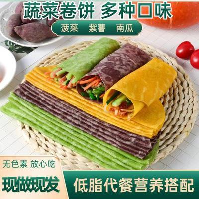 74530/蔬菜卷饼皮黑全麦薄饼春饼皮大饼单饼肉卷代餐早餐食品手抓饼批发