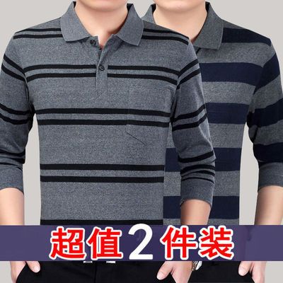 中年男士长袖T恤宽松翻领大码衣服爸爸装休闲男装秋衣条纹POLO衫